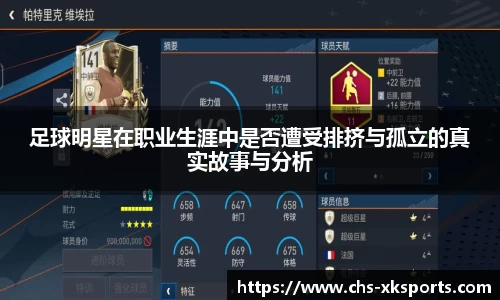 星空体育在线官网