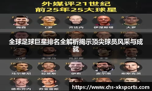 星空体育网站入口