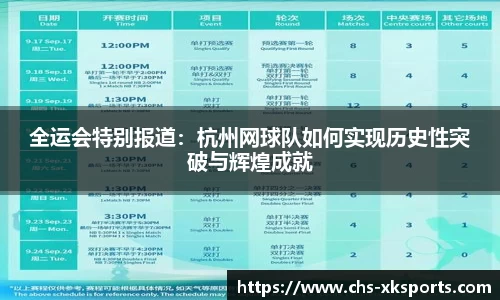 星空体育在线官网