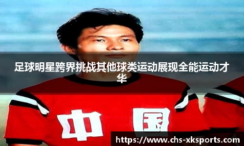 星空体育在线官网