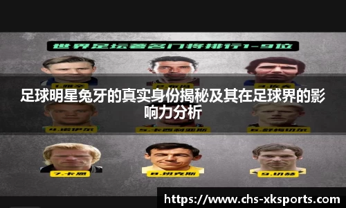 星空体育网站入口