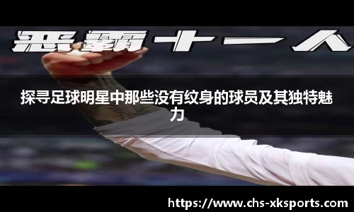 星空体育在线官网